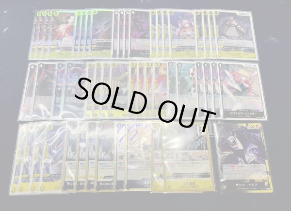 画像2: 黒黄モリア (2)