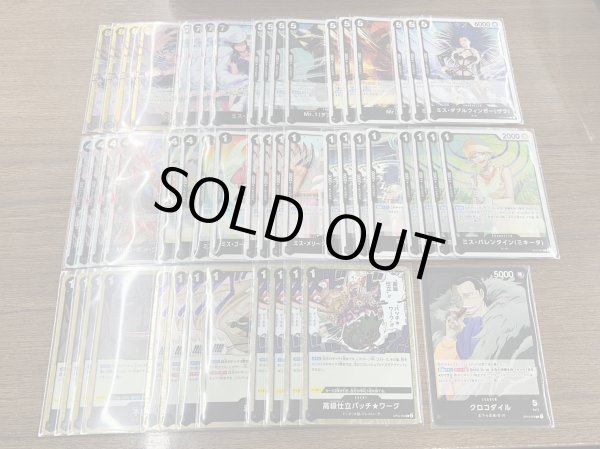 画像2: 黒クロコダイル (2)