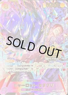 3rd ANNIVERSARY SET - カードショップはっち通販店【ワンピースカード】