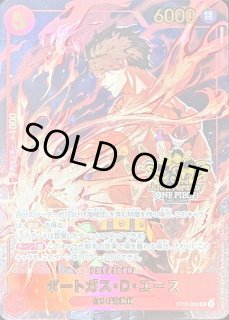 3rd ANNIVERSARY SET - カードショップはっち通販店【ワンピースカード】