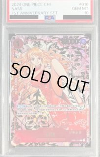 PSA - カードショップはっち通販店【ワンピースカード】