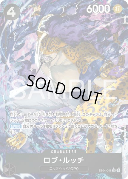 画像1: 《ロブ・ルッチ》 (1)