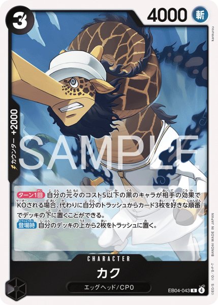 画像1: 《カク》 (1)