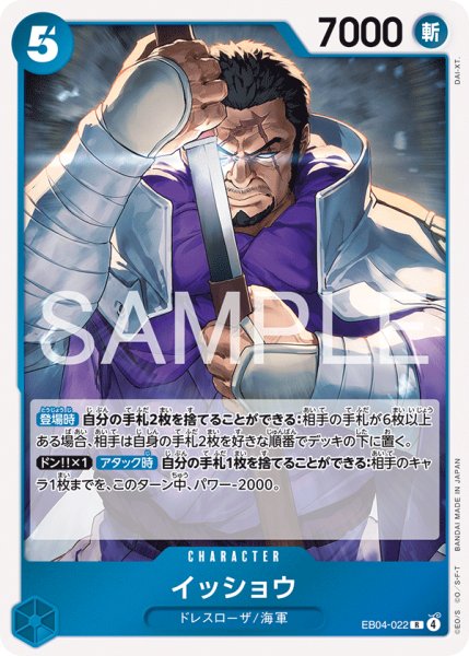 画像1: 《イッショウ》 (1)