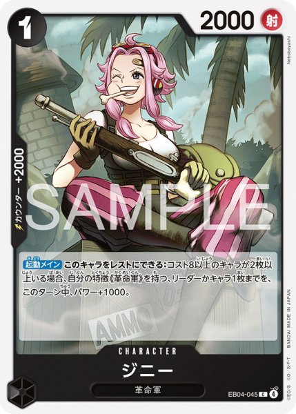 画像1: 《ジニー》 (1)