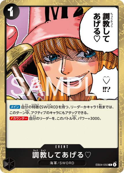 画像1: 《調教してあげる♡》 (1)