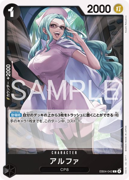 画像1: 《アルファ》 (1)