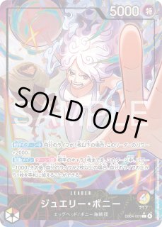 リーダーパラレル - カードショップはっち通販店【ワンピースカード】