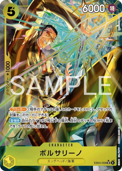 画像1: ☆SALE☆《ボルサリーノ》 (1)