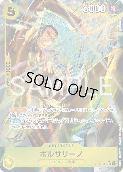 画像1: 《ボルサリーノ》 (1)