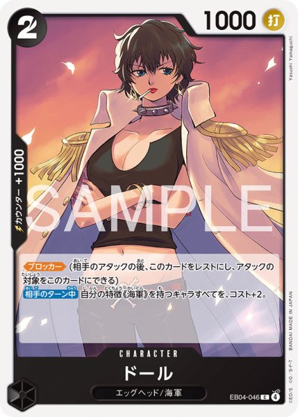 画像1: 《ドール》 (1)