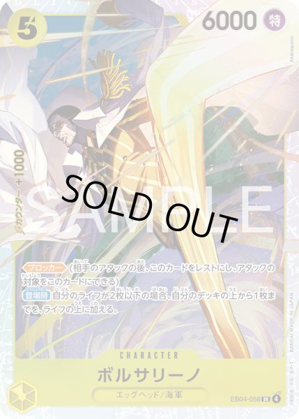 画像1: 《ボルサリーノ》 (1)