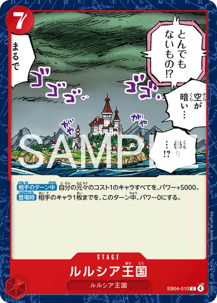 画像1: 《ルルシア王国》 (1)