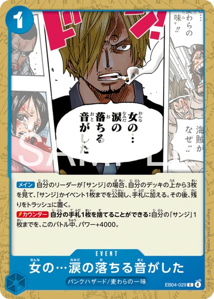 画像1: 《女の…涙の落ちる音がした》 (1)