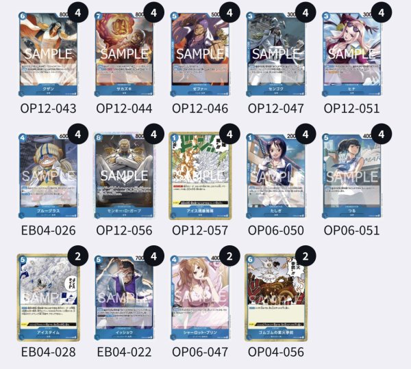 画像2: 青クザン (2)