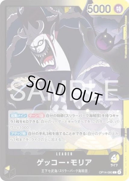 画像1: 黒黄モリア (1)