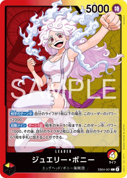 画像1: 赤黄ボニー (1)