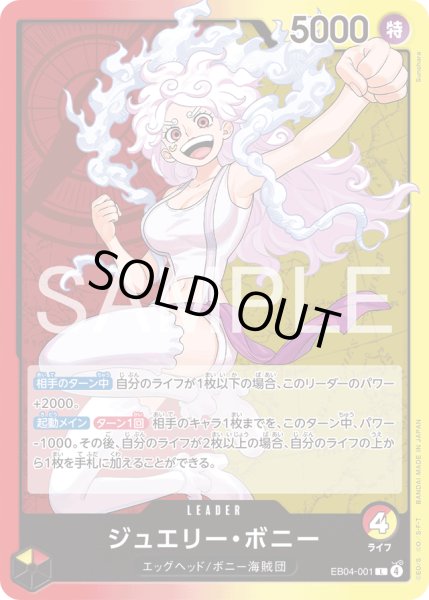 画像1: 赤黄ボニー (1)