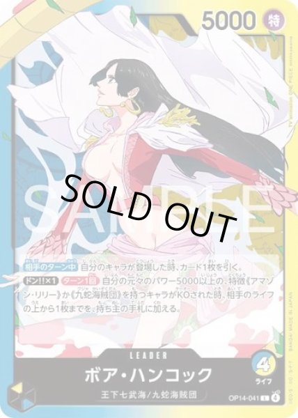 画像1: 青黄ハンコック (1)