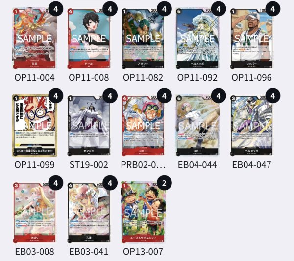 画像2: 赤黒コビー (2)