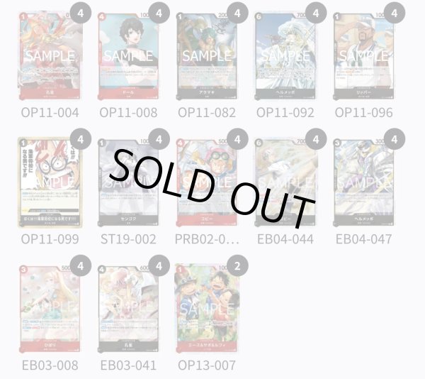 画像2: 赤黒コビー (2)