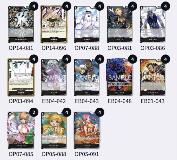 画像2: 黒ルッチ (2)