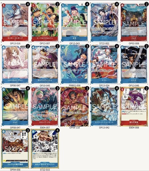 画像2: 赤青エース (2)