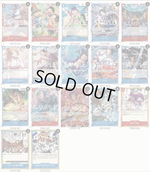 画像2: 赤青エース (2)