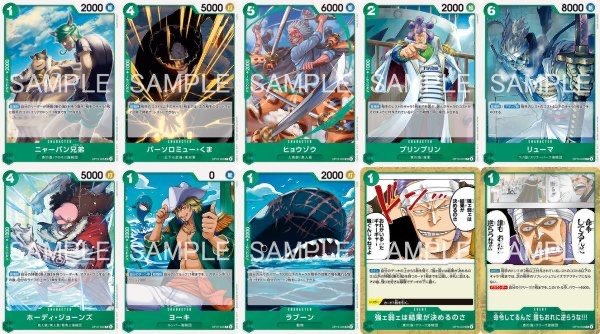 画像3: 【予約商品】ブースターパック OP-15 神の島の冒険 緑SR以下4コンセット(発売日発送) (3)