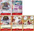 画像4: 【予約商品】ブースターパック OP-15 神の島の冒険 赤SR以下4コンセット(発売日発送) (4)