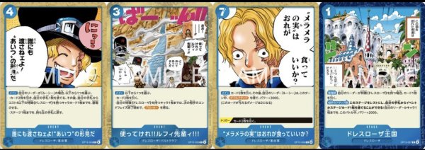 画像4: 【予約商品】ブースターパック OP-15 神の島の冒険 青SR以下4コンセット(発売日発送) (4)