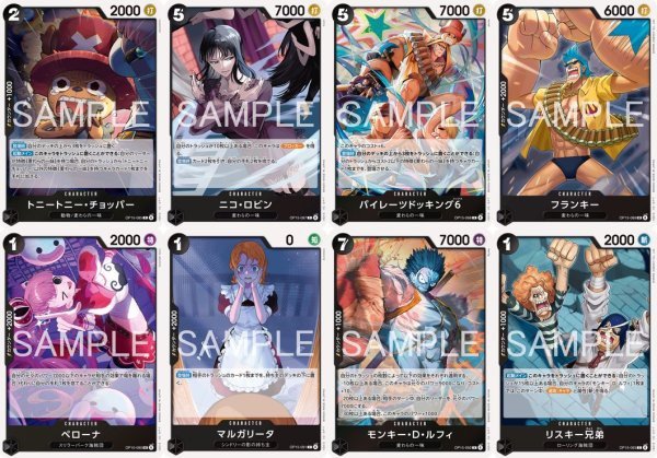 画像3: 【予約商品】ブースターパック OP-15 神の島の冒険 黒SR以下4コンセット(発売日発送) (3)