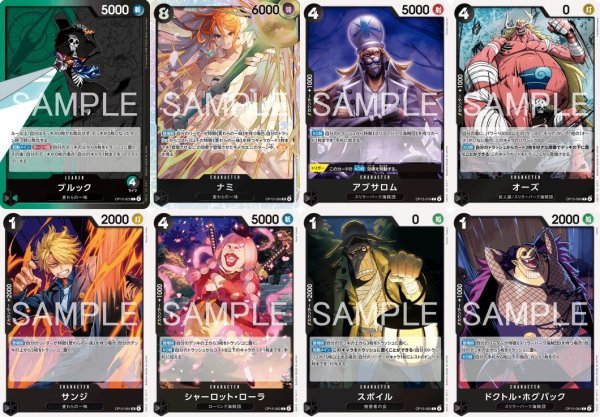 画像2: 【予約商品】ブースターパック OP-15 神の島の冒険 黒SR以下4コンセット(発売日発送) (2)