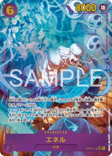 パラレル - カードショップはっち通販店【ワンピースカード】
