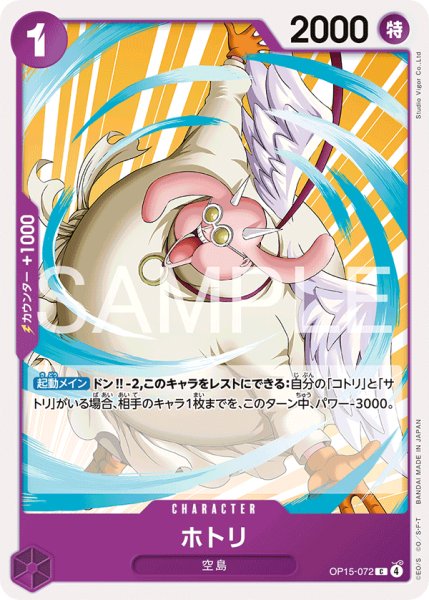 画像1: 《ホトリ》 (1)