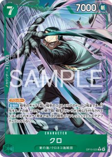 パラレル - カードショップはっち通販店【ワンピースカード】