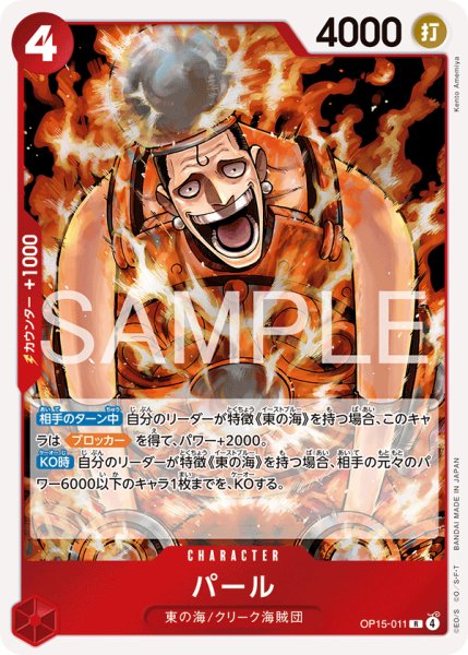 画像1: 《パール》 (1)