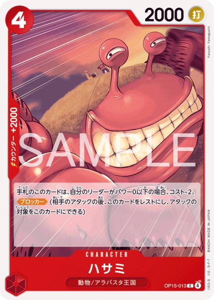 画像1: 《ハサミ》 (1)