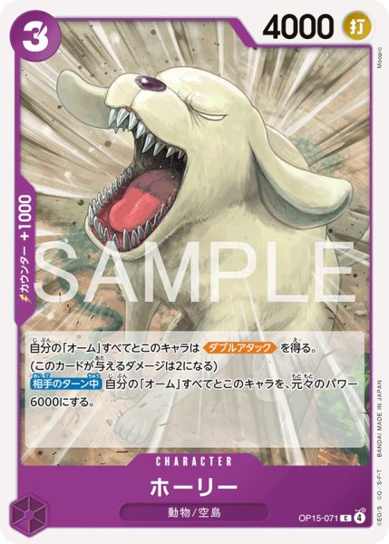 画像1: 《ホーリー》 (1)