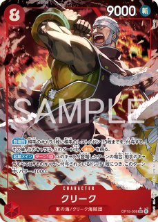 パラレル - カードショップはっち通販店【ワンピースカード】