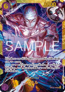 SEC - カードショップはっち通販店【ワンピースカード】