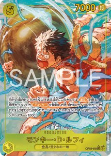 パラレル - カードショップはっち通販店【ワンピースカード】