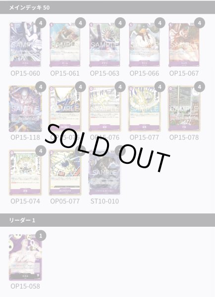 画像2: 紫エネル (2)