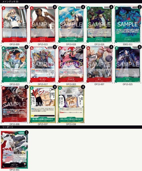 画像2: 赤緑クリーク (2)