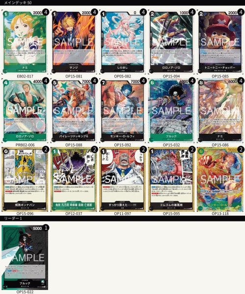 画像2: 緑黒ブルック (2)