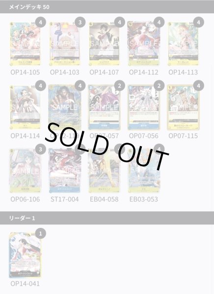 画像2: 青黄ハンコック (2)