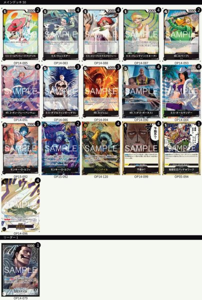 画像2: 黒クロコダイル　ハイレアリティ (2)