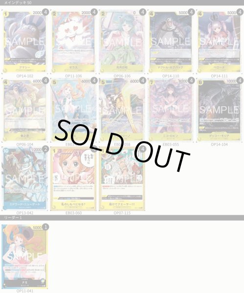 画像2: 青黄ナミ (2)