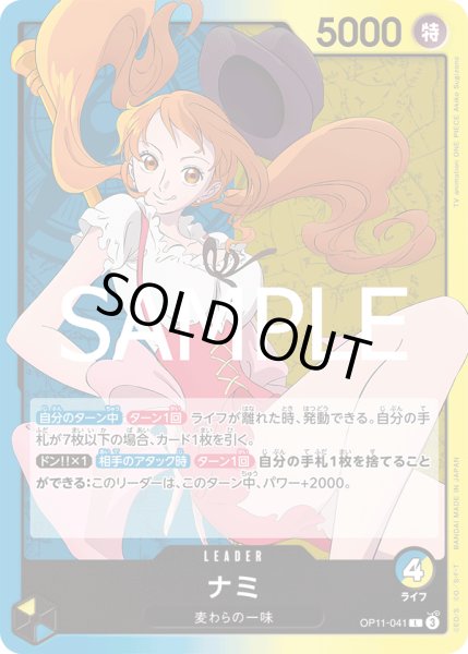 画像1: 青黄ナミ (1)