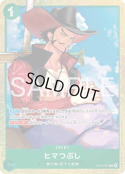 画像1: 《ヒマつぶし》 (1)